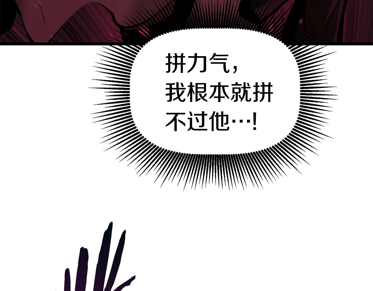 第121话 过去54