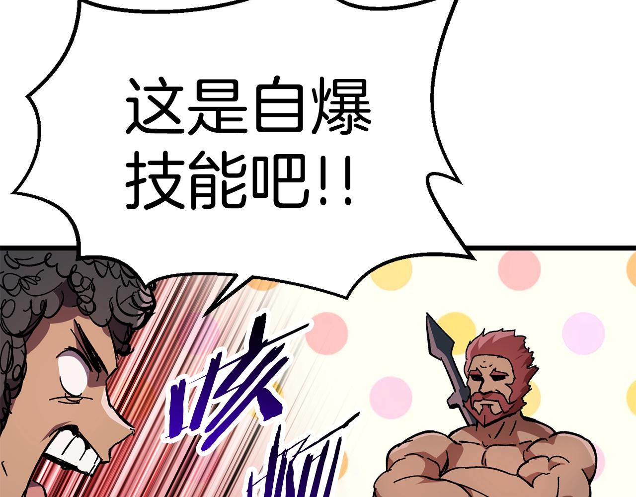 第133话 支援到达143