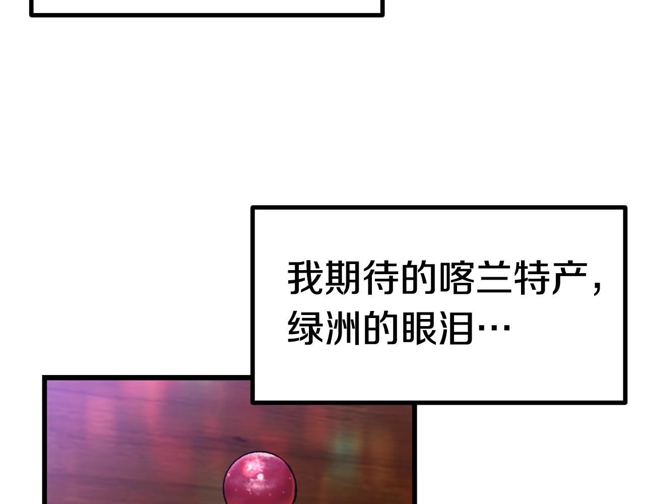 第119话 为何而战5
