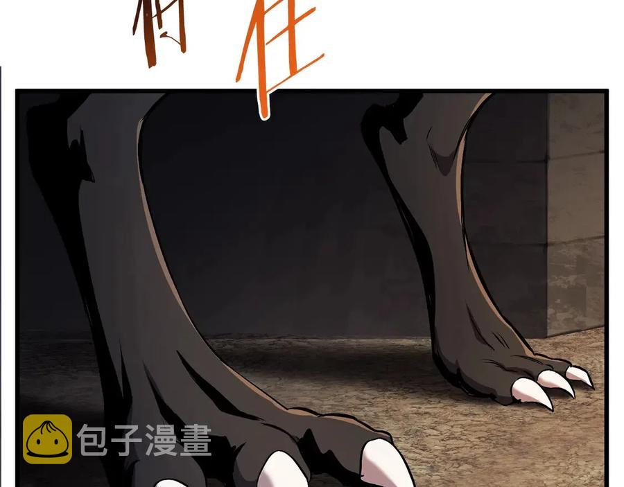 第41话 化龙45