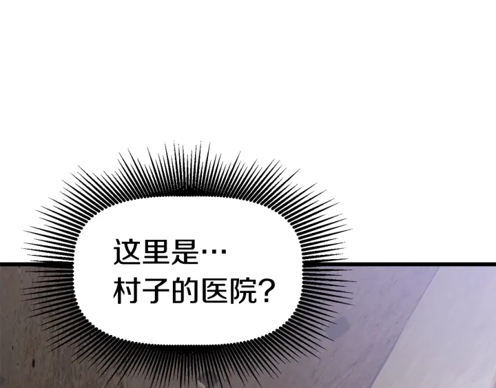 第84话 一家全女仆43