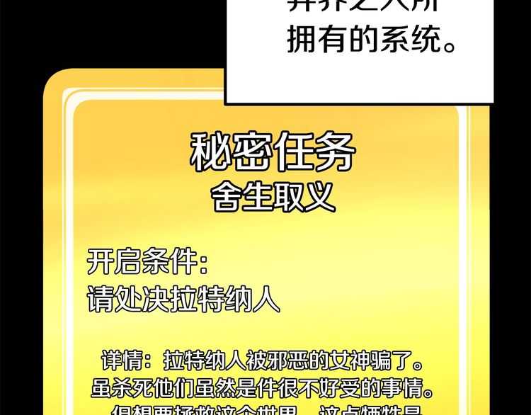 第57话 直面杀戮34