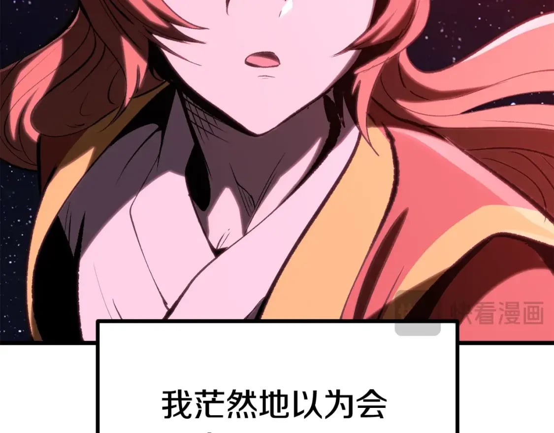 第179话 故障世界6