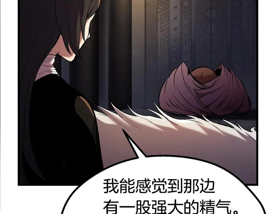 第41话 化龙48