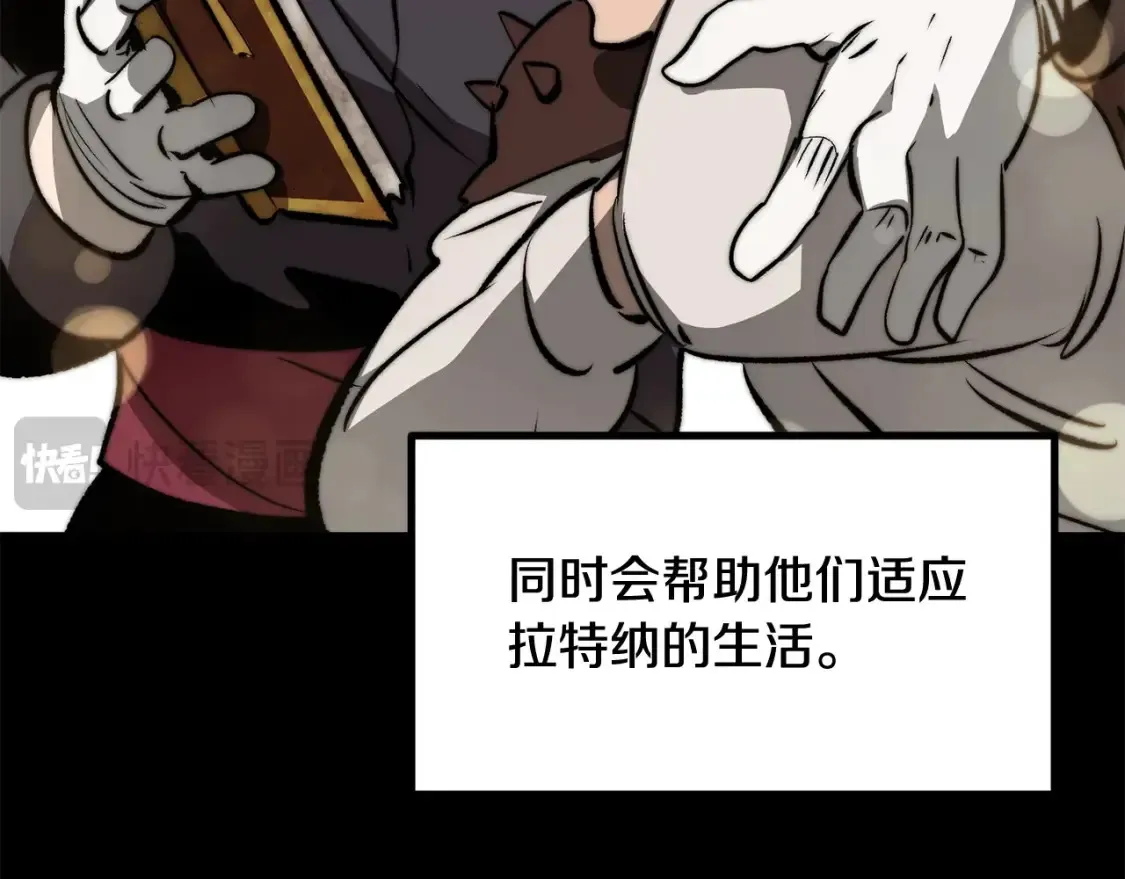 第190话 接近圣母教99
