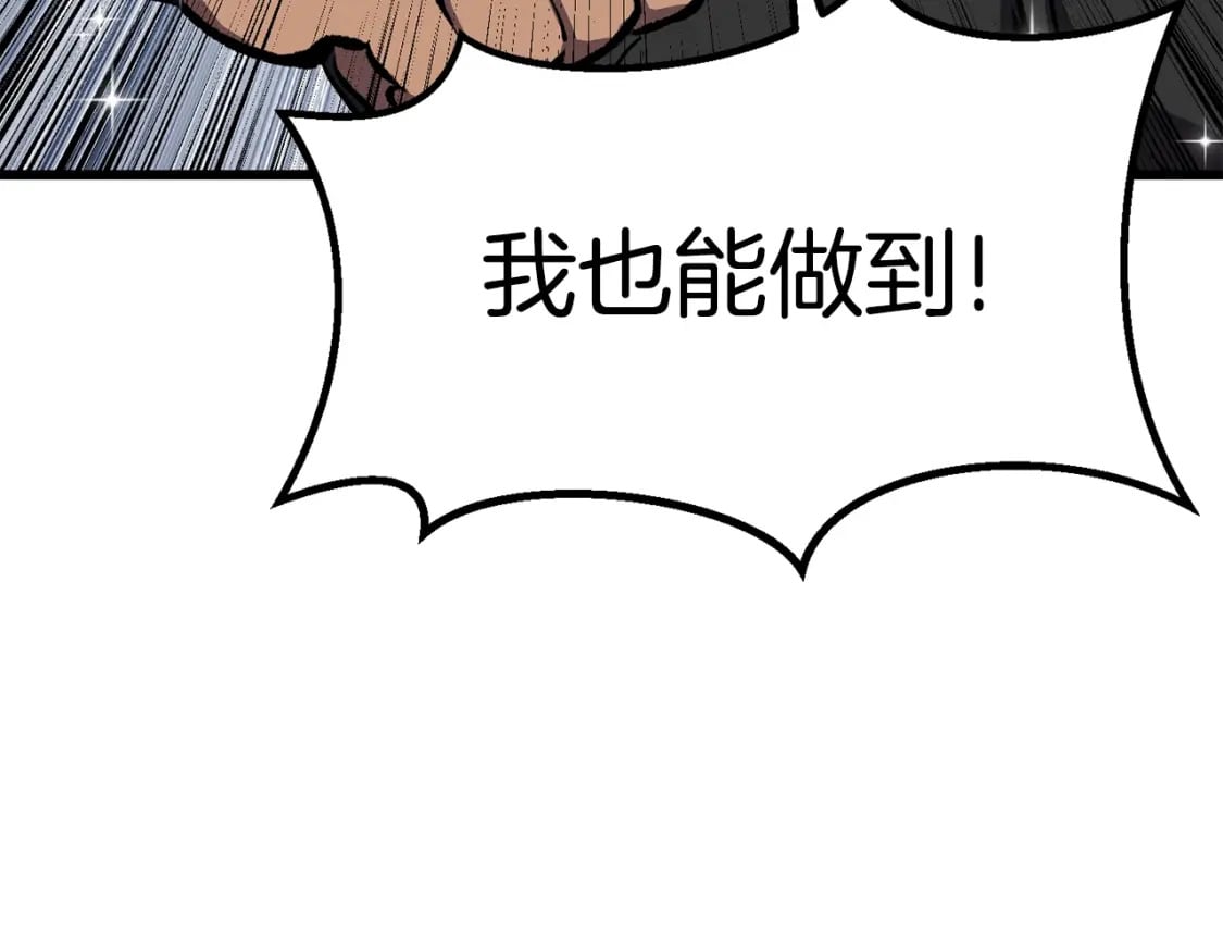 第174话 结束的号角51