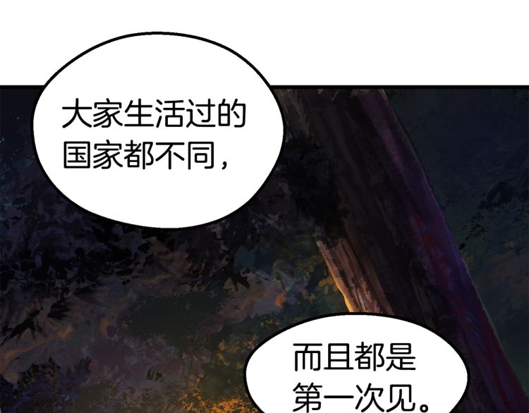 第61话 和平世界178