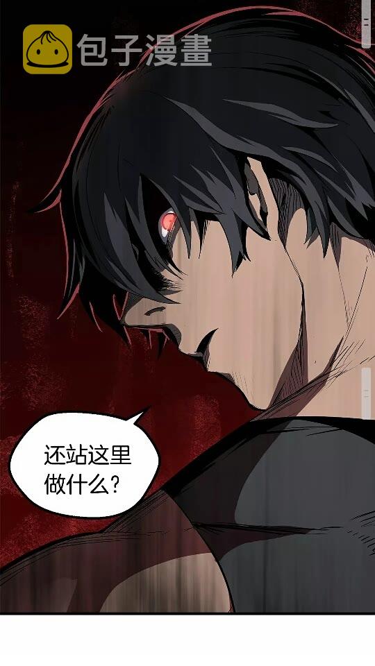 第54话 死斗50