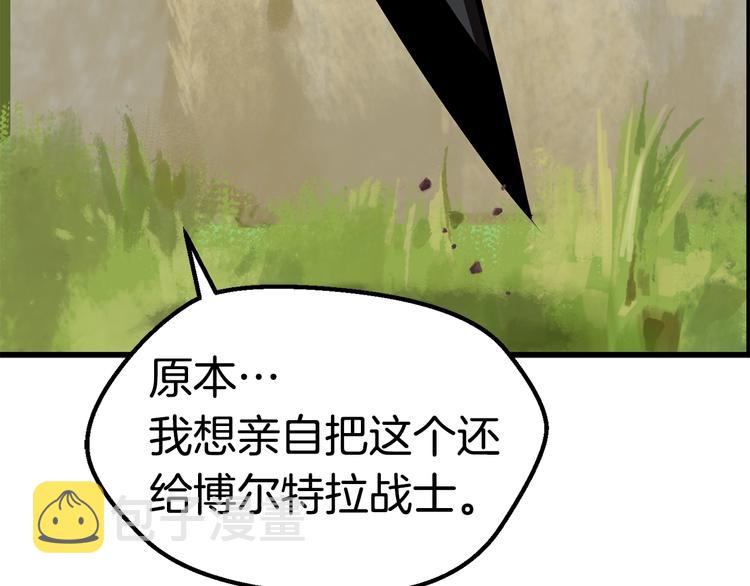 第70话 自由80
