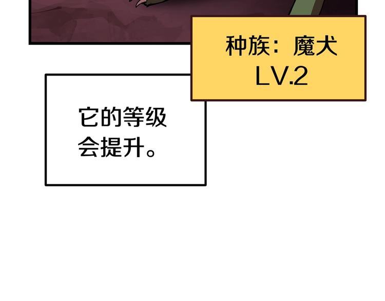 第2话 致命的故障21