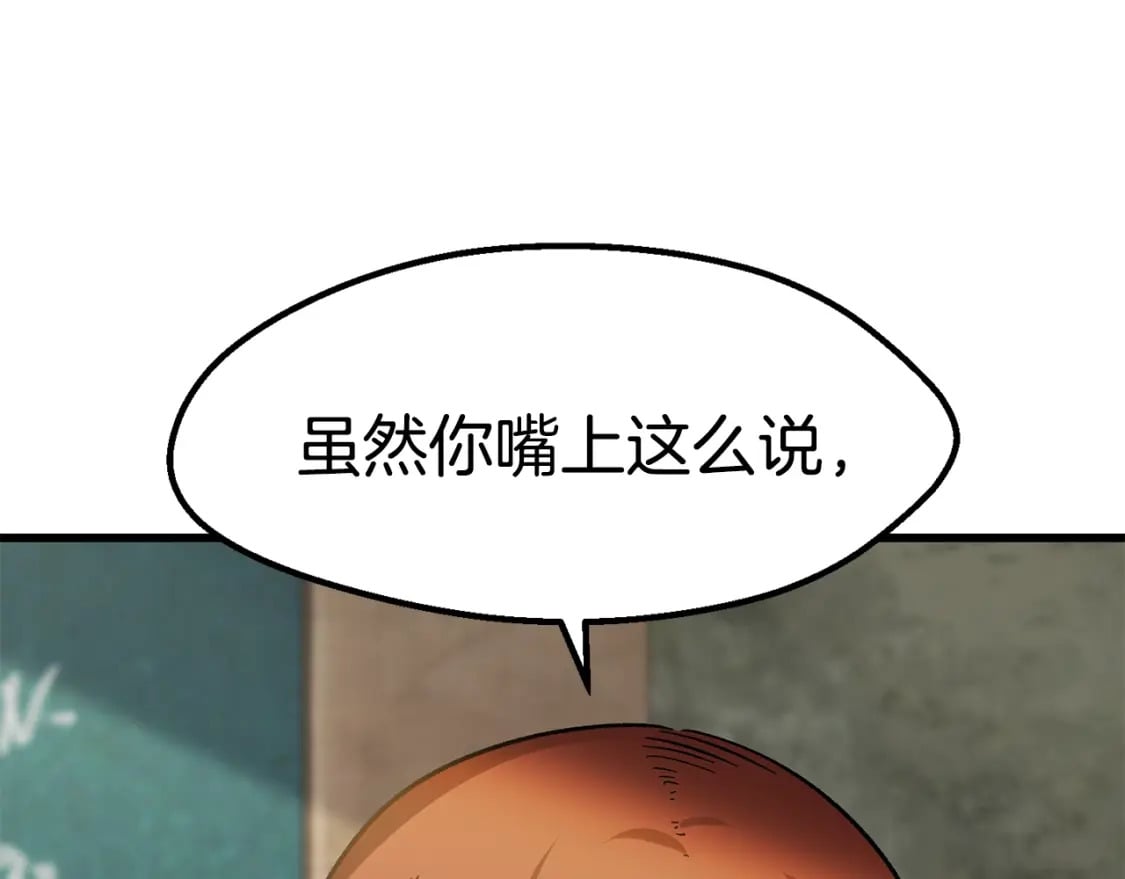 第170话 解开诅咒的钥匙120
