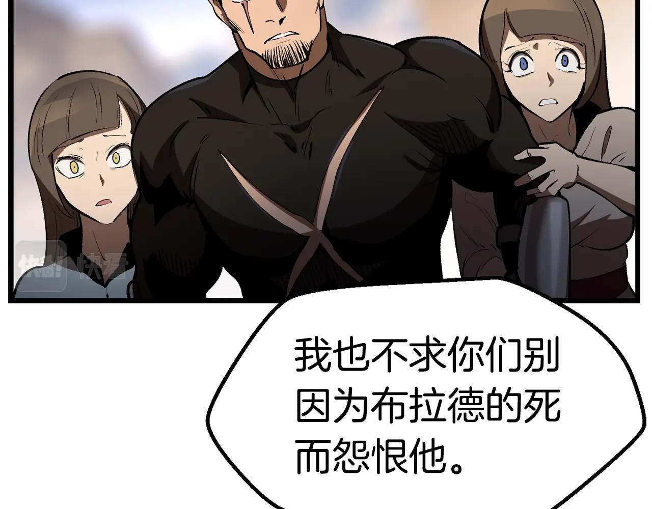 第138话 天罚91