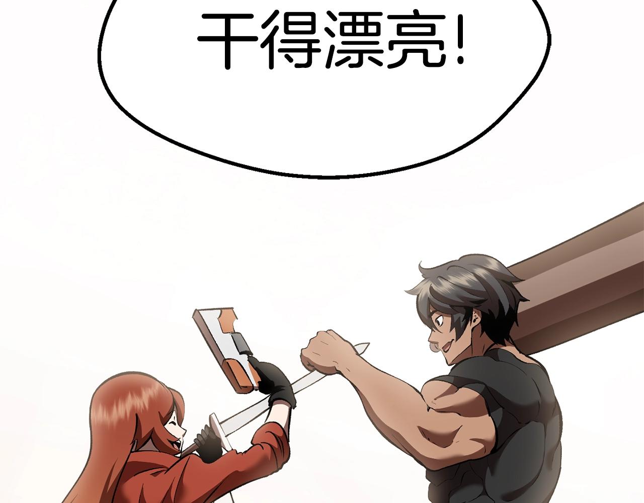 第109话 身体结实的小盗贼162