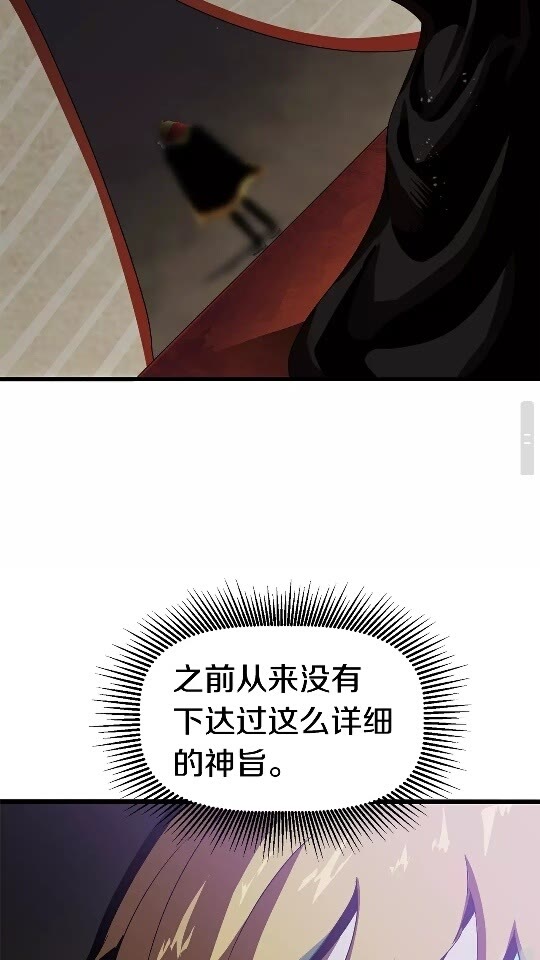 第53话 黑牢之下115