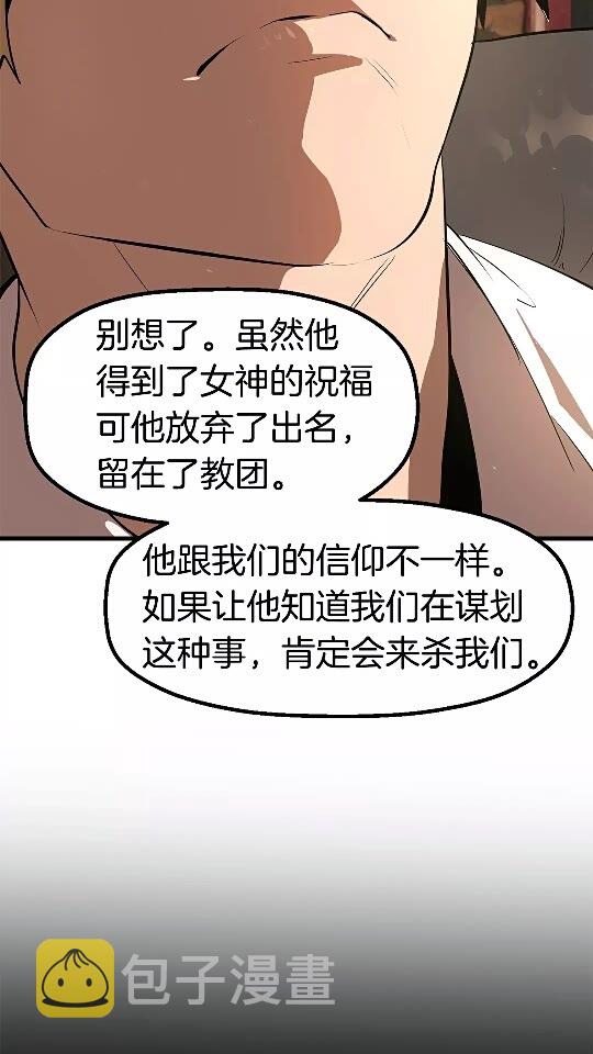 第54话 死斗15