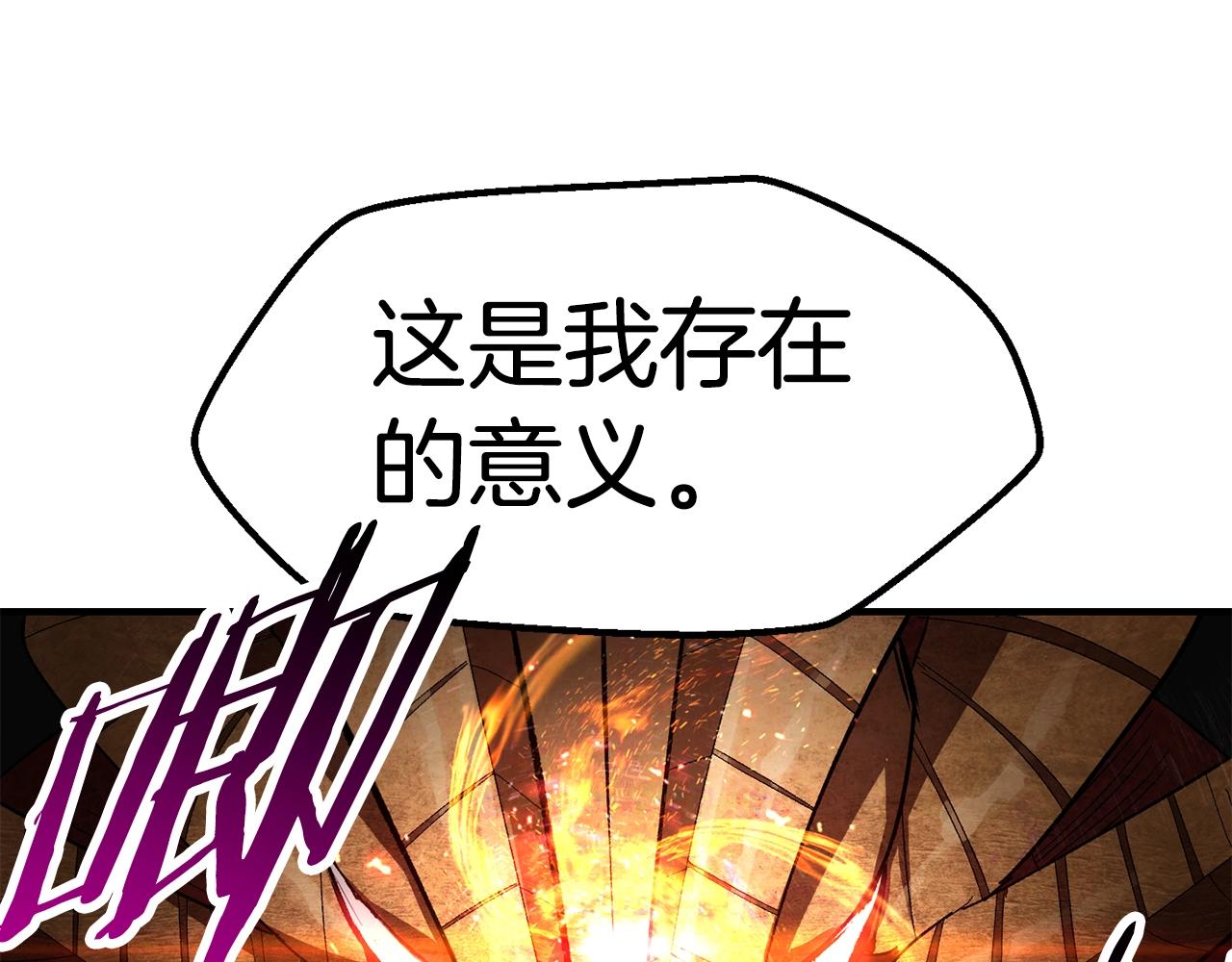 第129话 存在的意义76