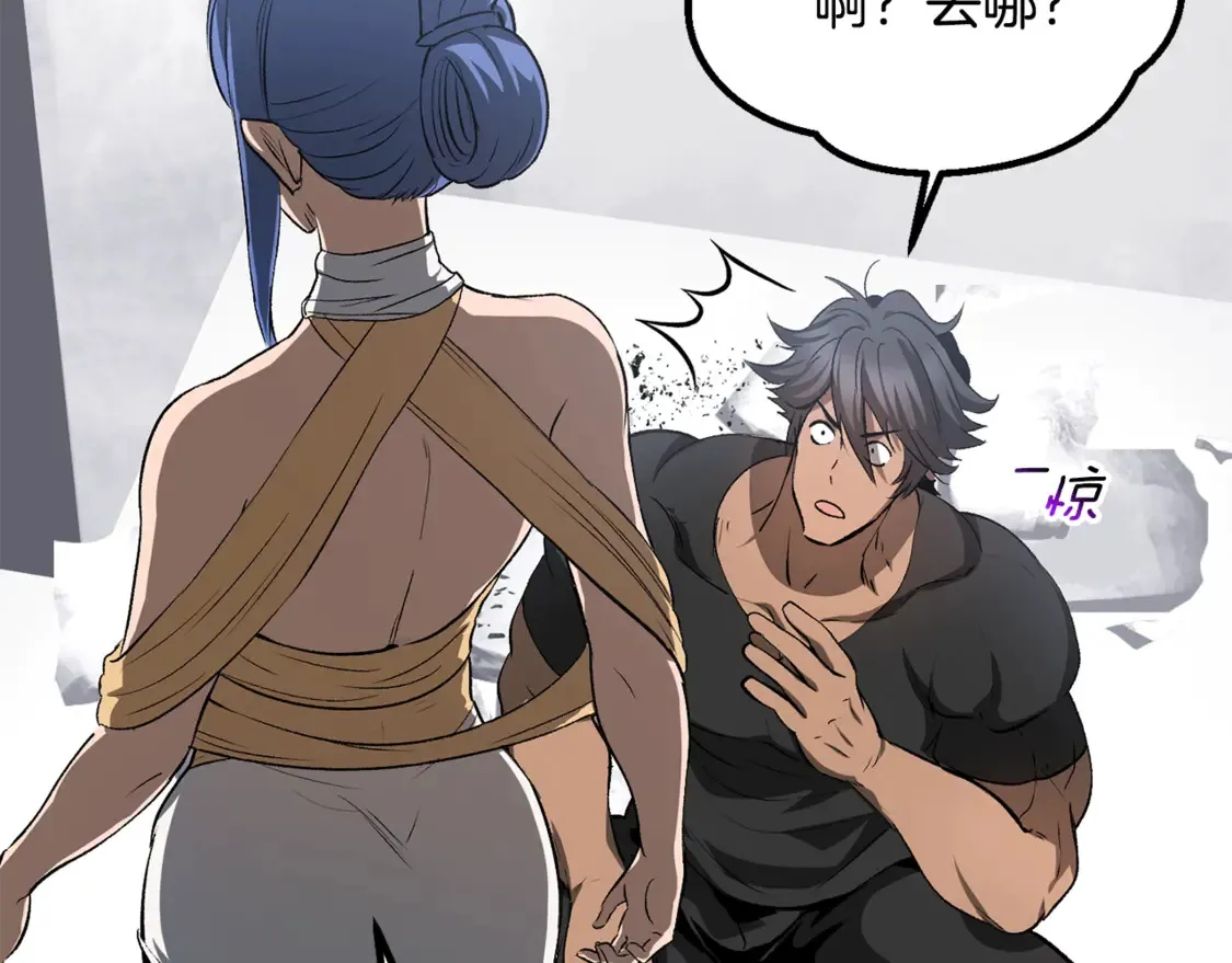 第196话 残酷的现实56