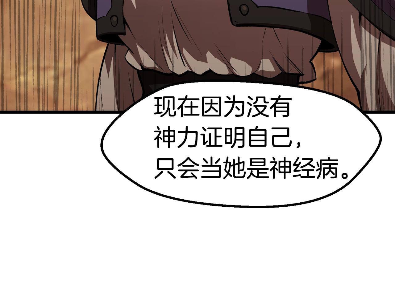 第147话 那帮家伙215