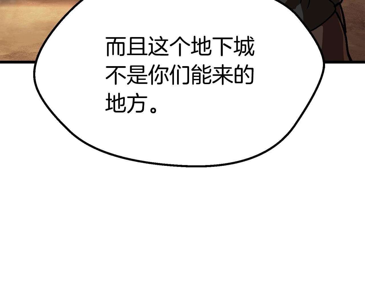 第115话 最底层111