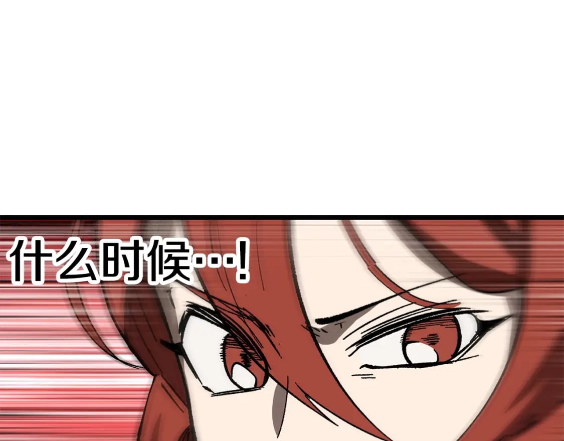 第161话 巨龙们102