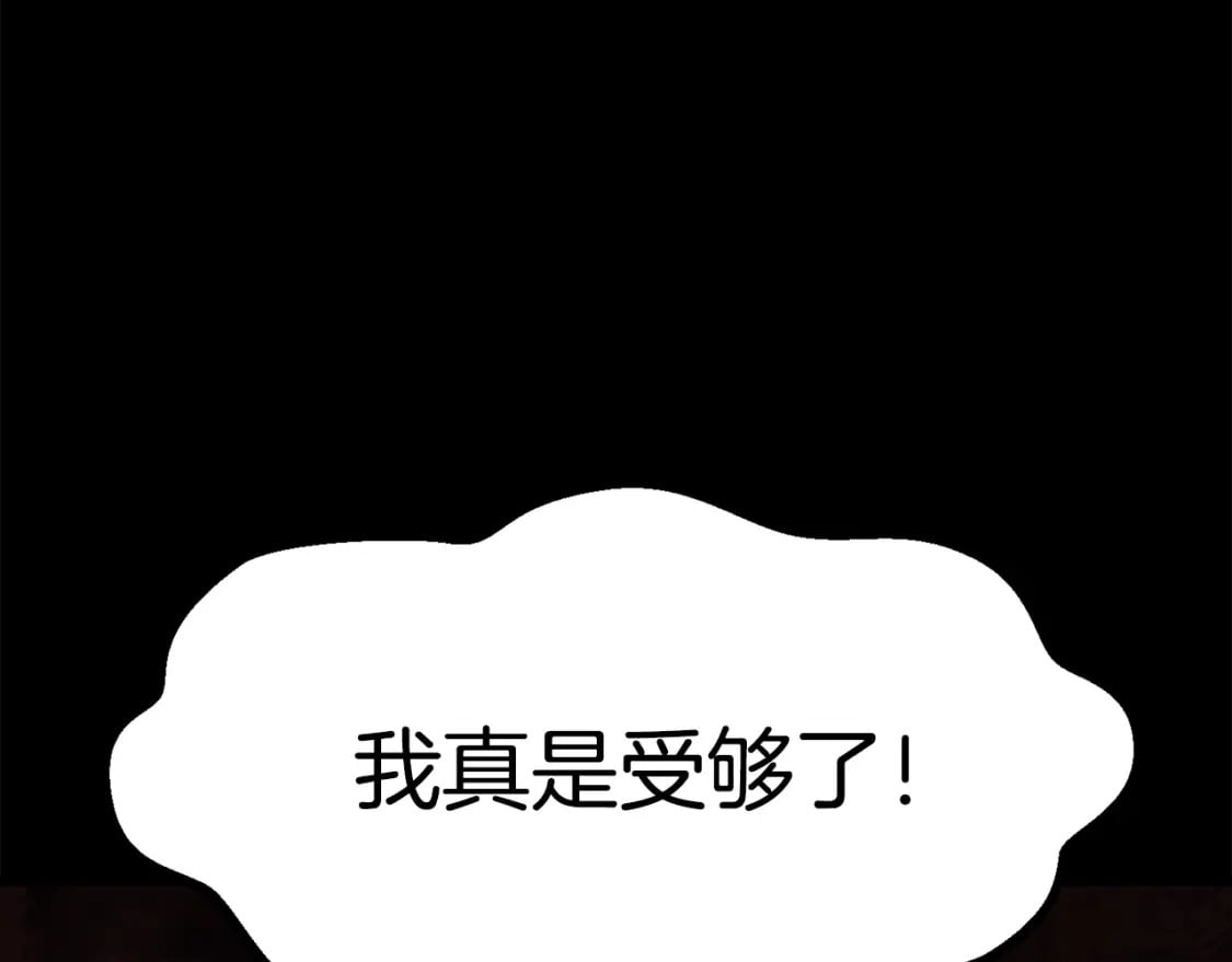 第184话 真实的你46