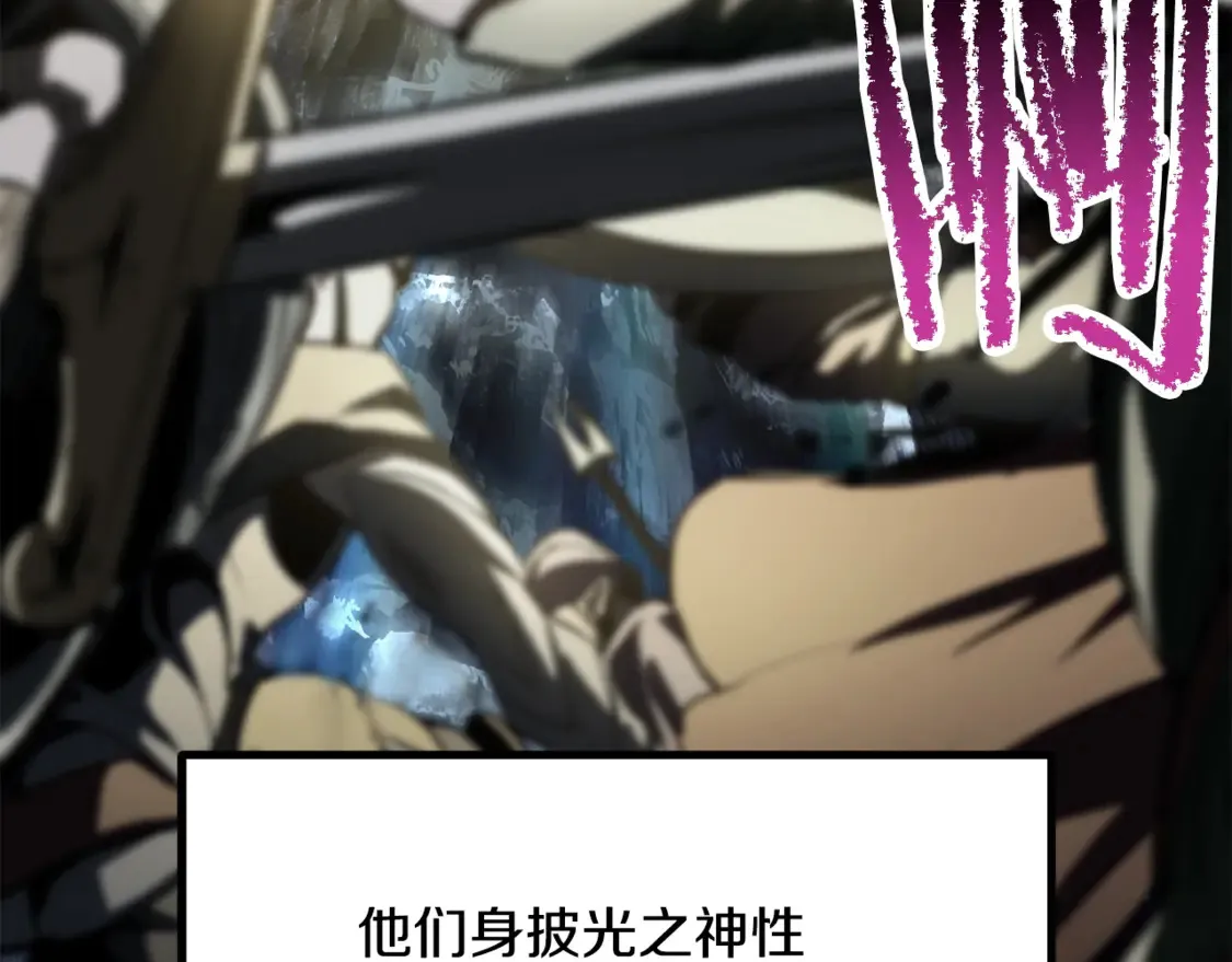 第195话 抵达安全屋10
