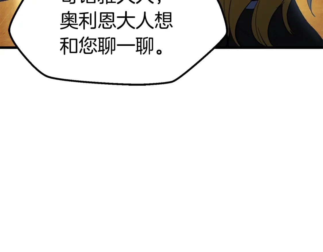 第153话 小说计划148