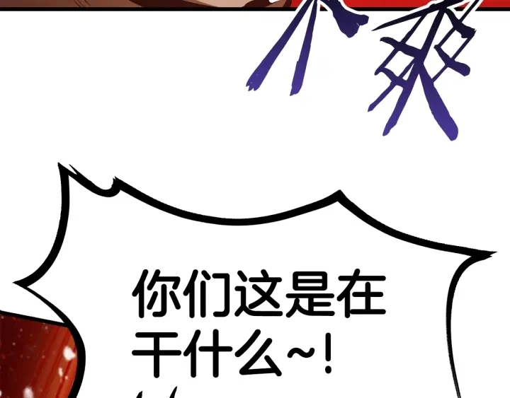 第77话 食物链顶端109