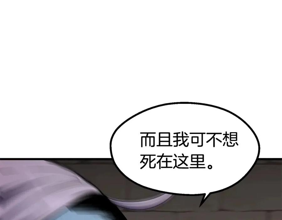第41话 化龙21
