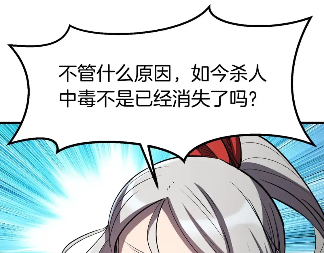 第185话 离别83