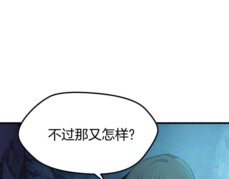 第61话 和平世界195