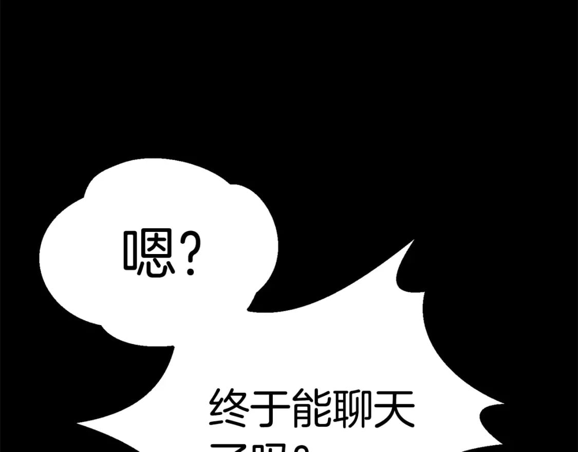 第183话 初龙281
