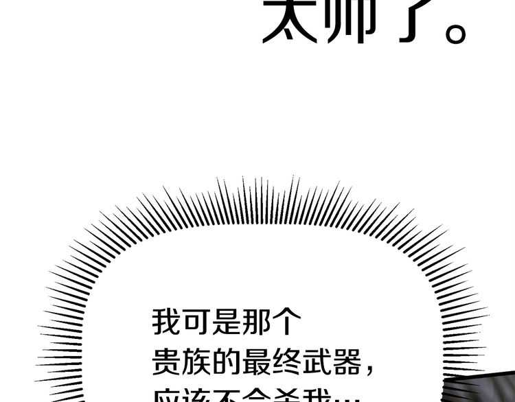 第58话 得逃……168