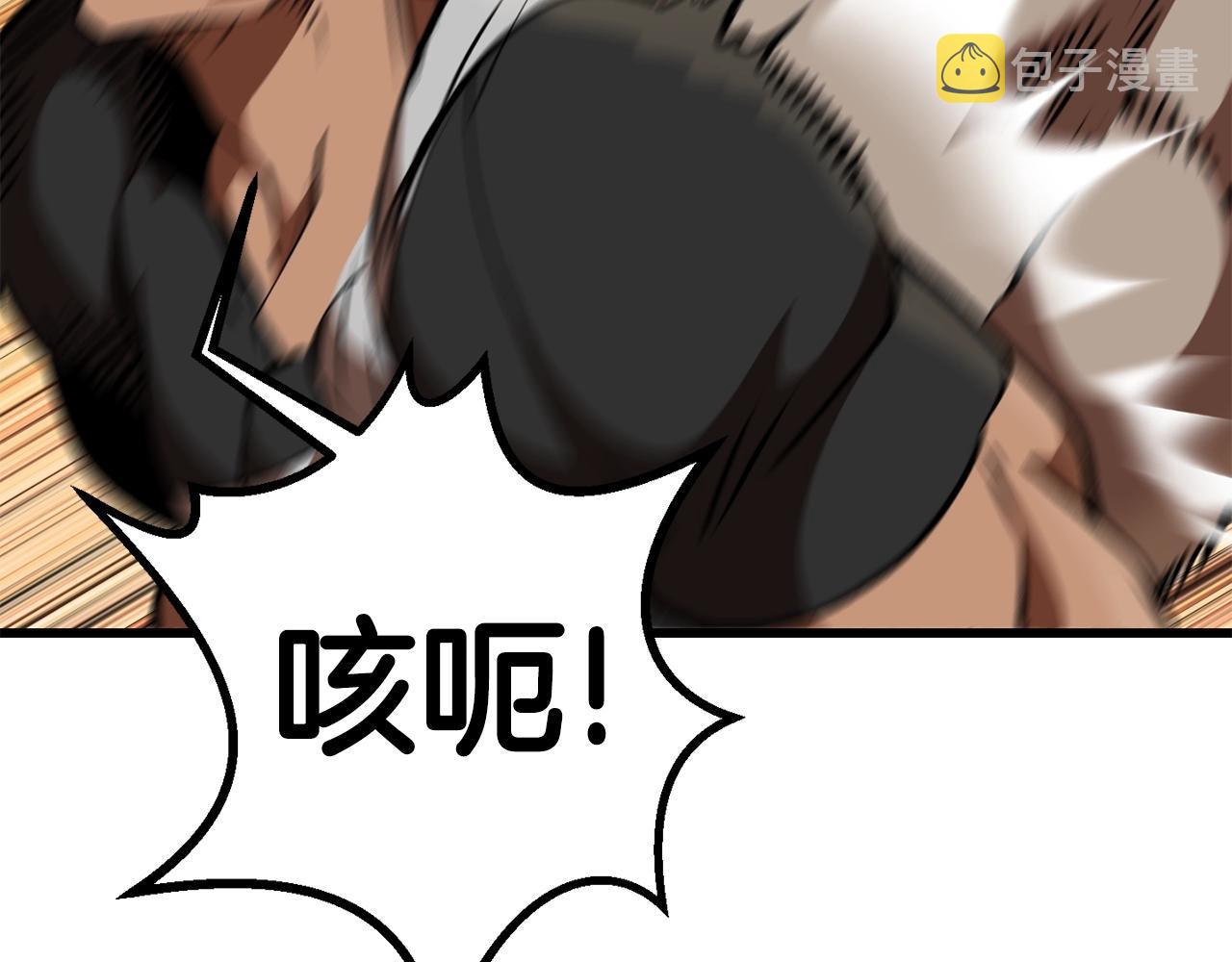 第113话 镇守者41