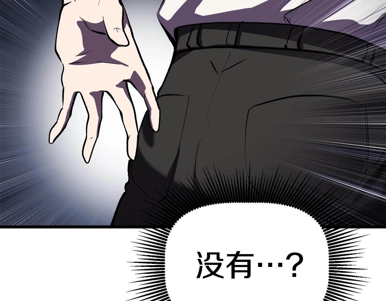 第127话 少女雪莉148