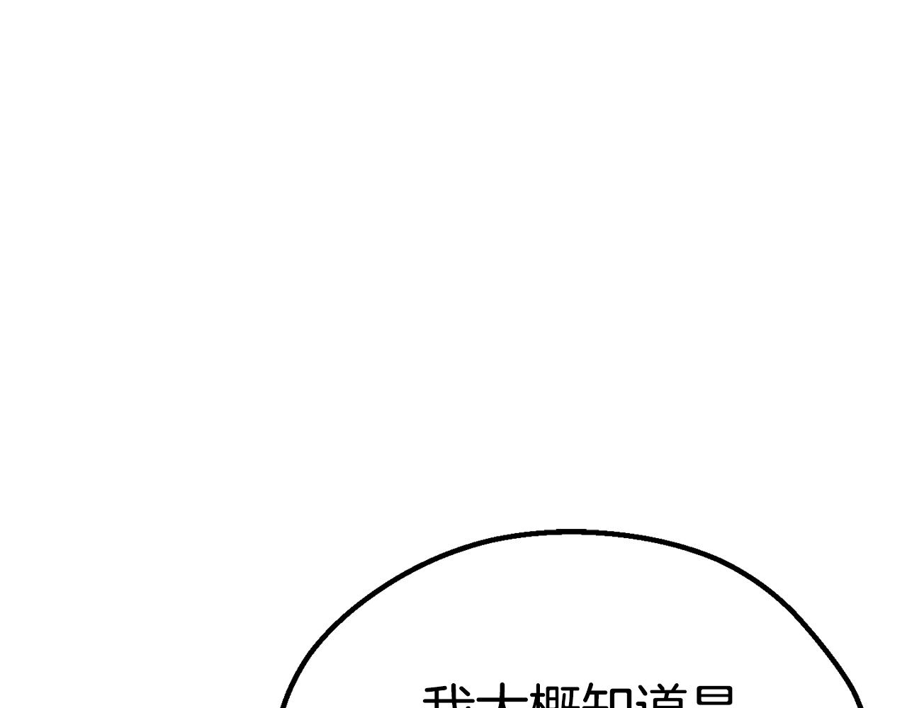 第130话 龙核精气73