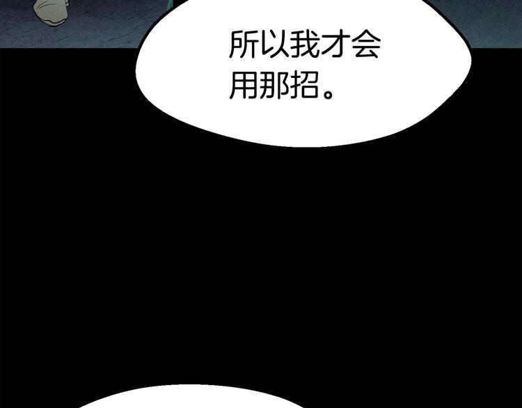 第72话 女神降临146
