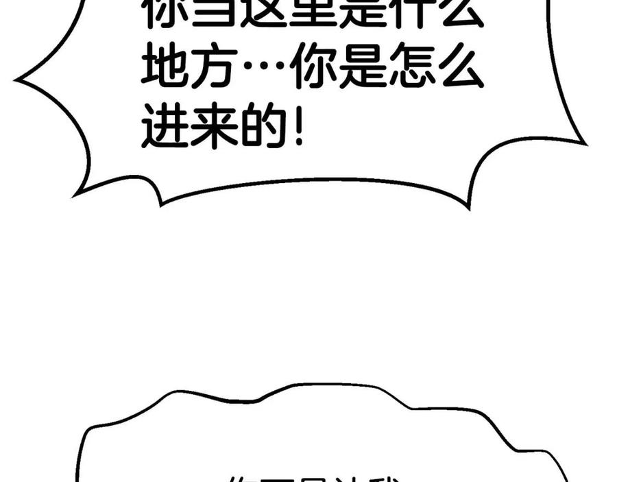 第104话 刺杀名单125