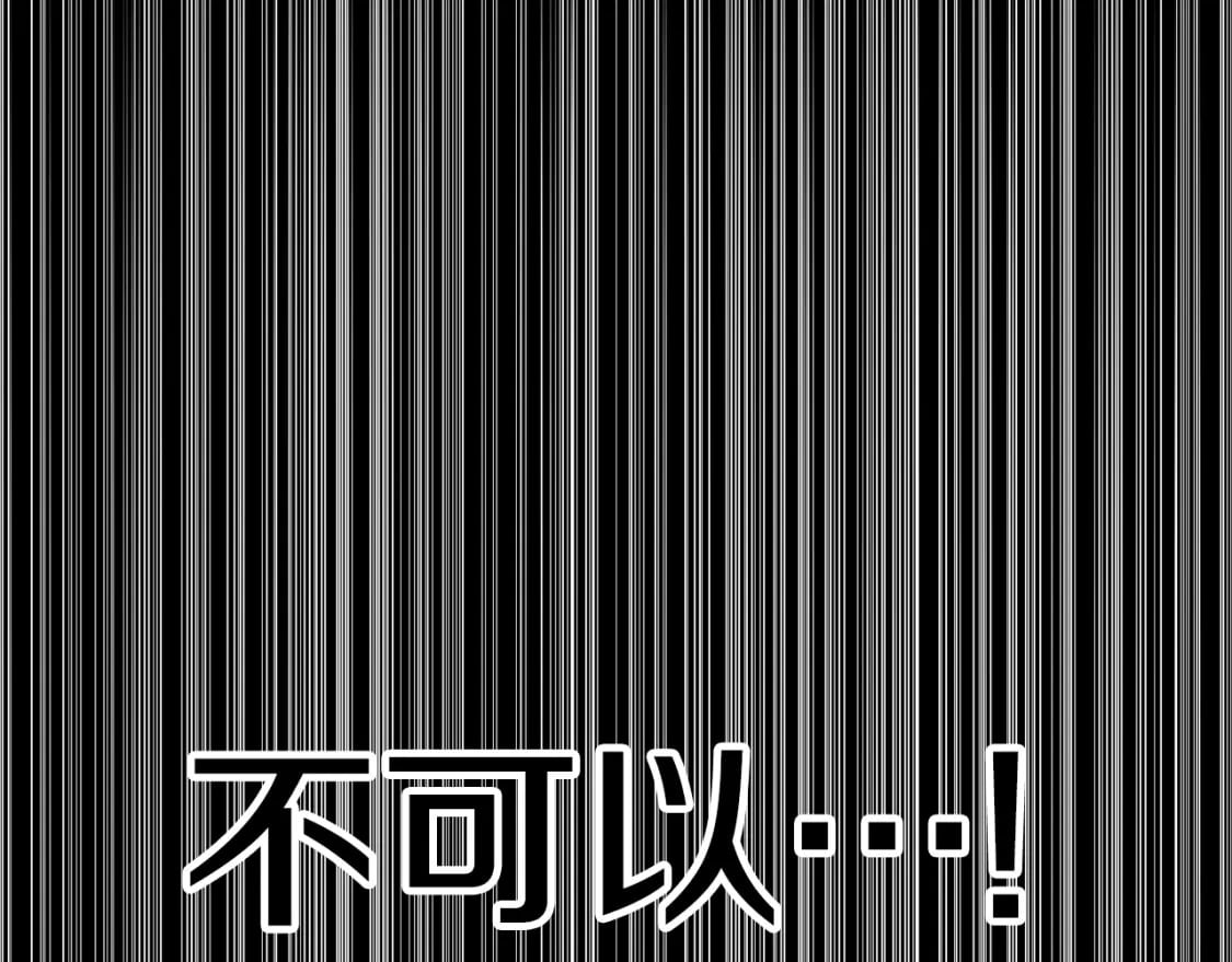 第176话 和平之蛋112