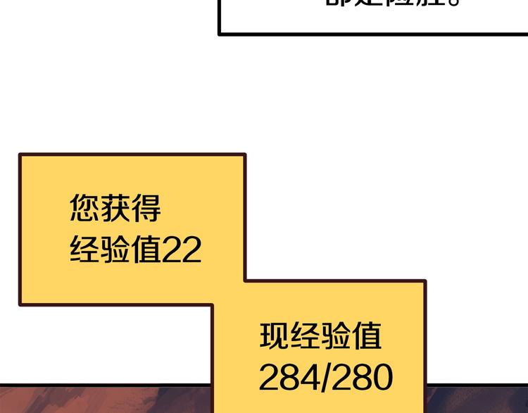 第2话 致命的故障101