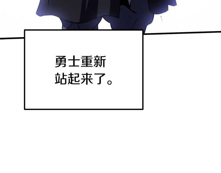 第64话 真面目140