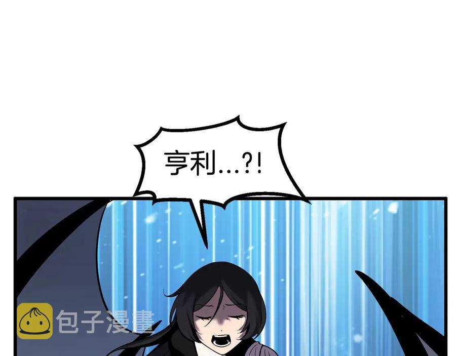 第41话 化龙71