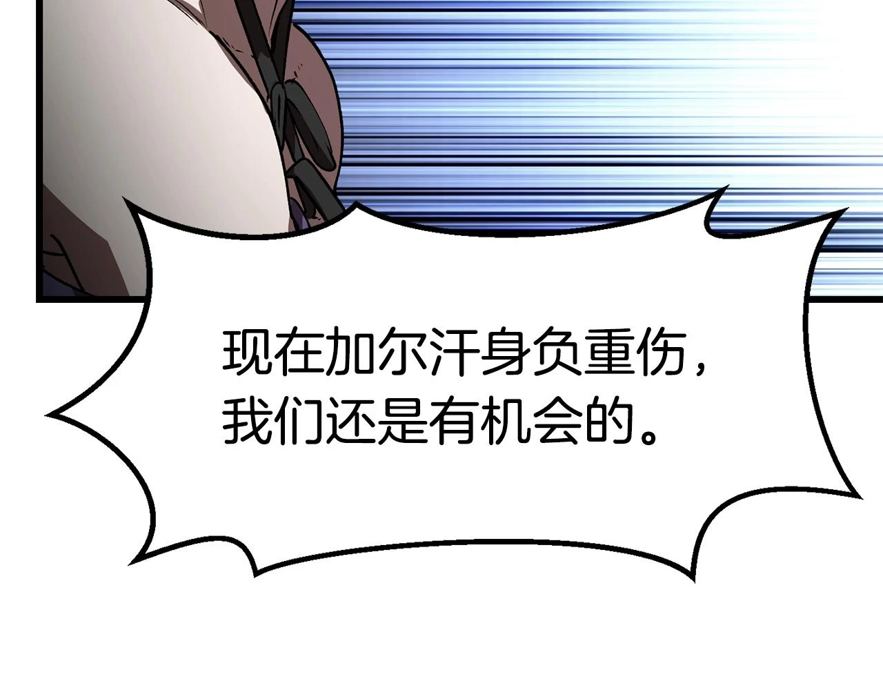 第149话 无休止的战争59
