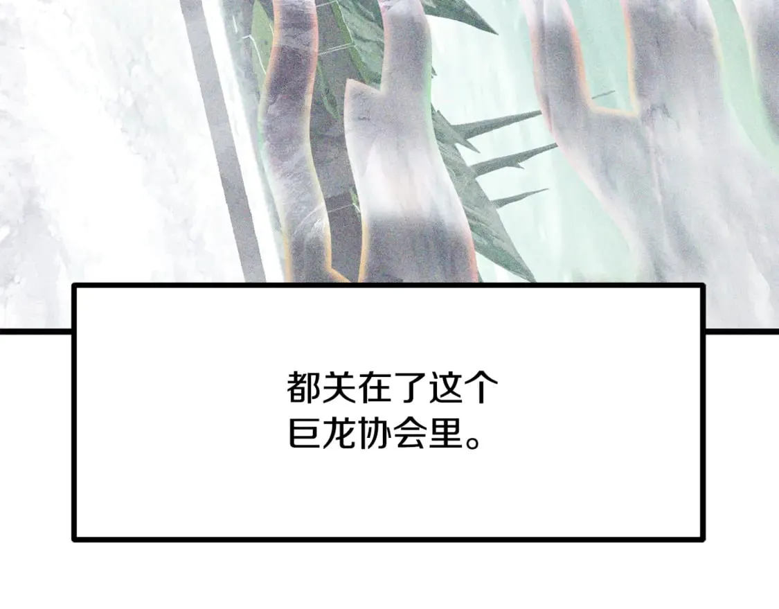 第198话 消逝的黑暗55