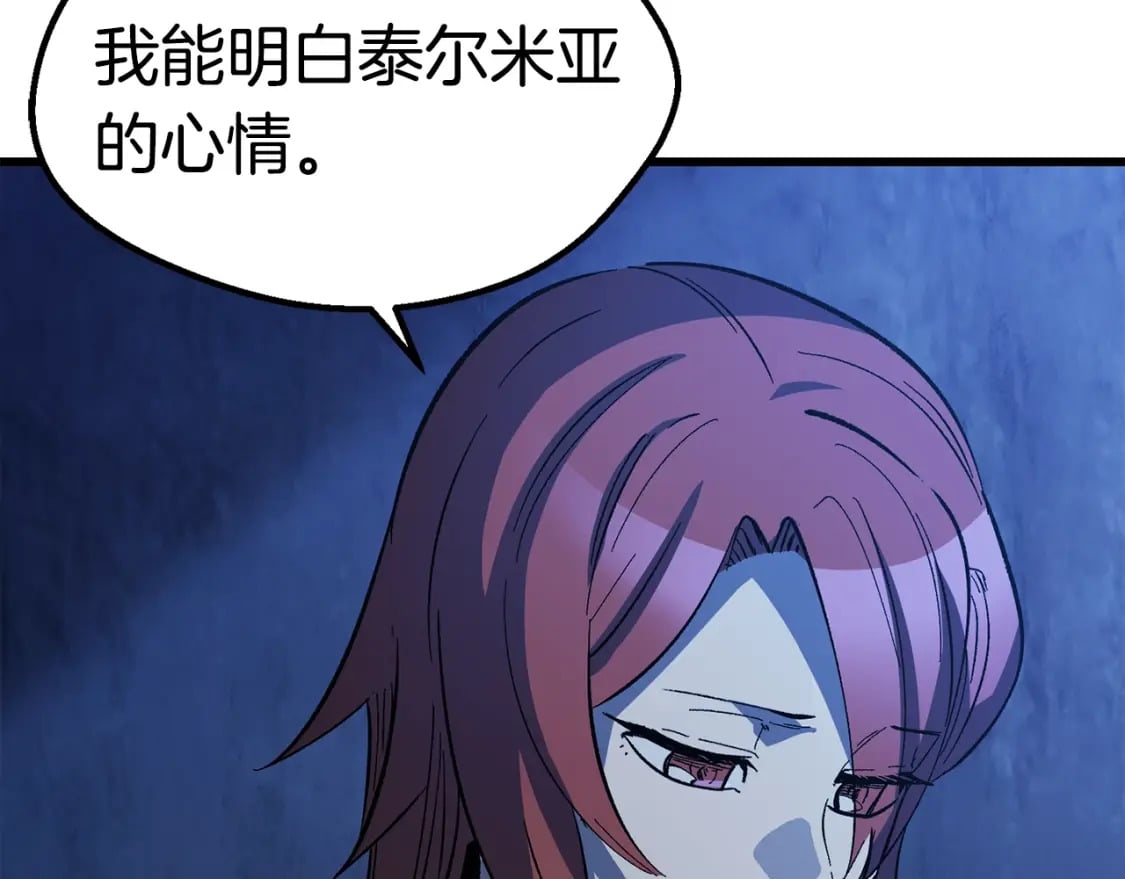 第170话 解开诅咒的钥匙199