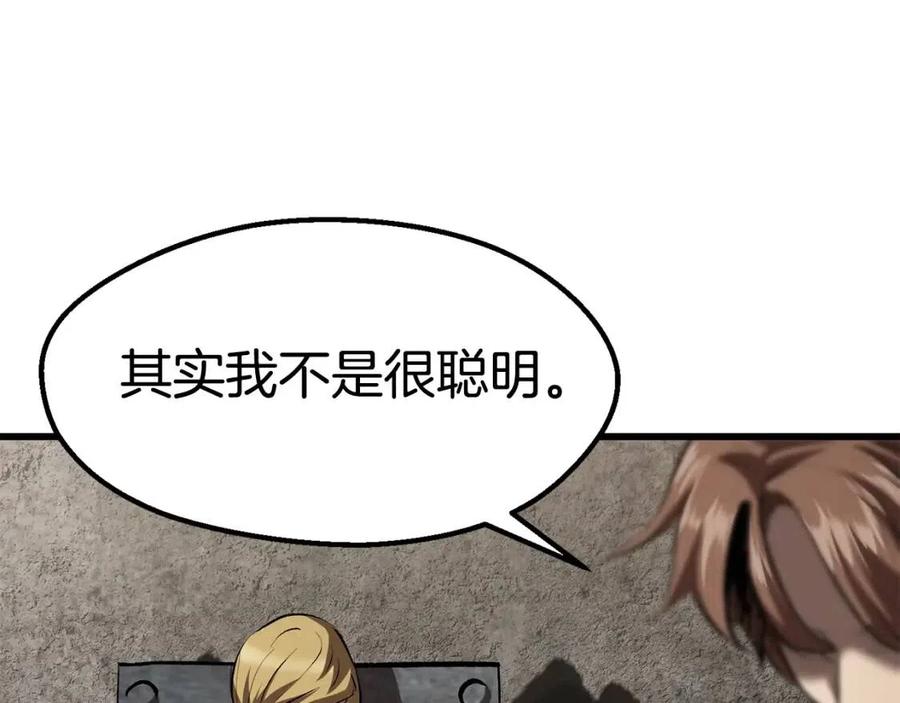 第104话 刺杀名单167