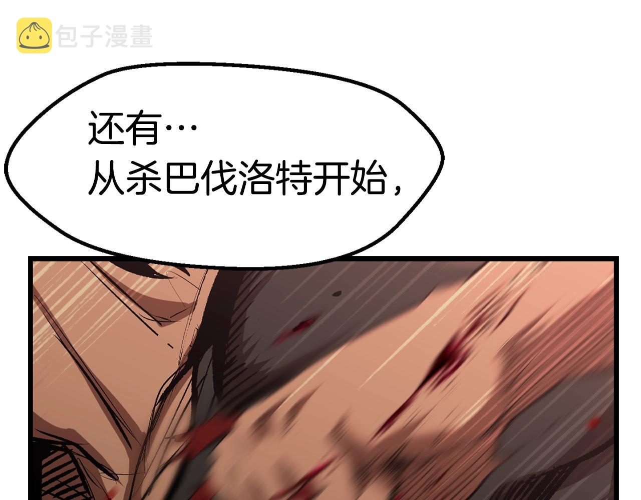 第147话 那帮家伙216