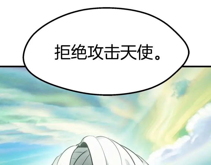 第94话 神的代言人196