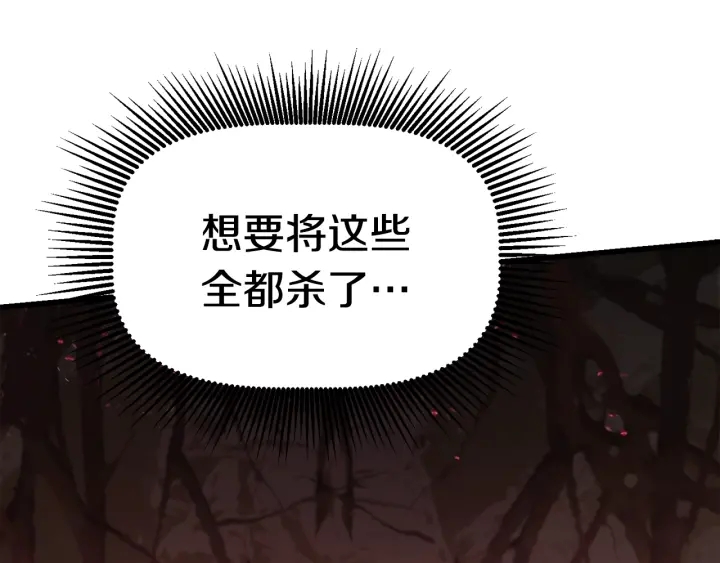 第89话 恢复正常！207