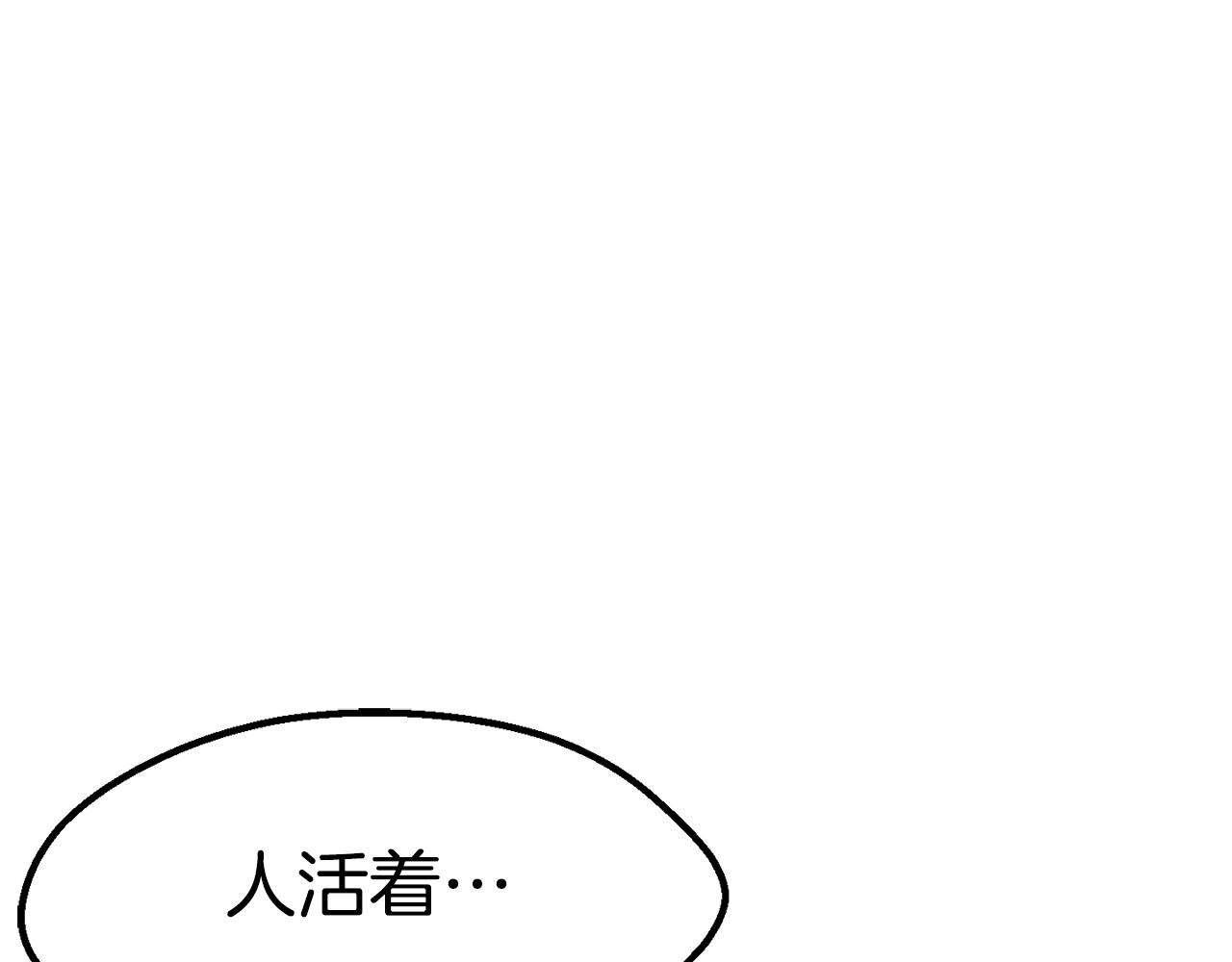 第144话 buff连环斩180